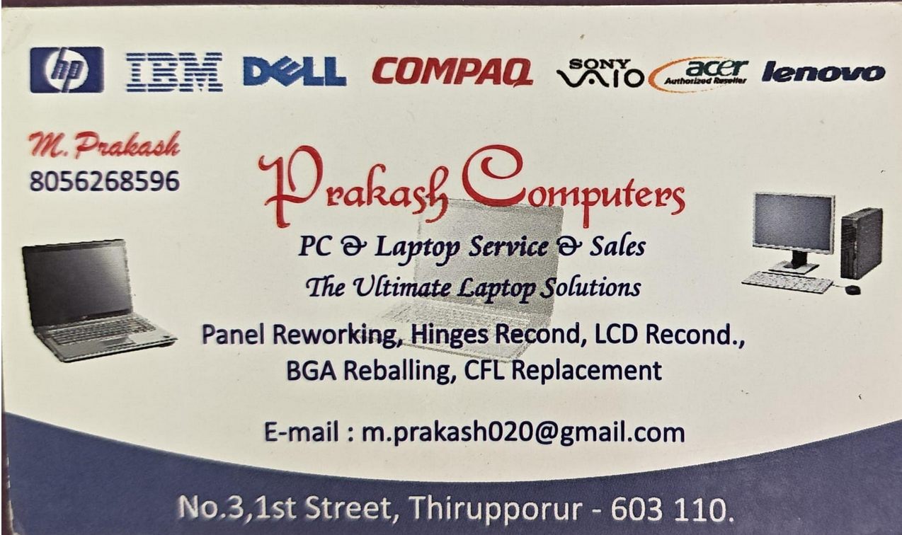 computer-shop-in-tiruporur